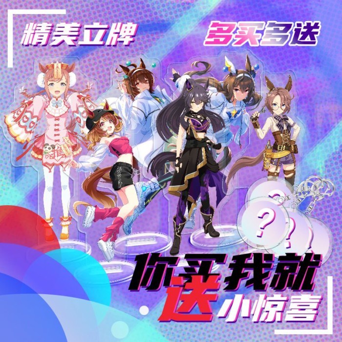 賽馬娘Pretty Derby同人亞克力立牌擺件 東海帝皇 無聲鈴鹿 米浴 目白麥昆 黃金船 谷子壓克力展示牌 桌面裝飾