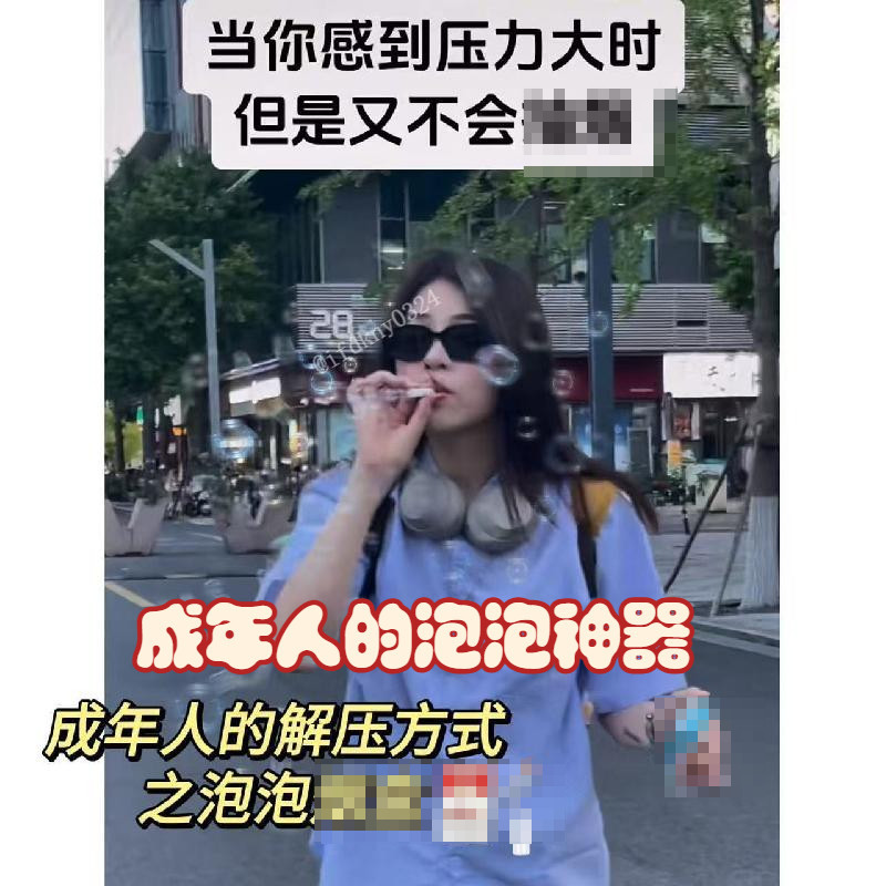 台灣出貨 小盒吹泡泡 小盒子泡泡機 解壓塑料小盒子吹泡泡 吹泡泡神器 好玩泡泡 成年人發泄神器 辦公室解壓神器 禮物