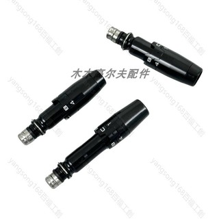 可開票 高爾夫適用917915D2D3 TS TSi TSR GT1234一號木發球木套管連接器 yangsong16