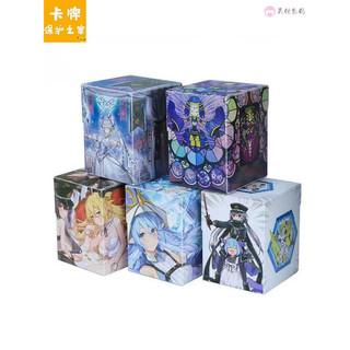 遊戲王卡盒閃刀天童牌盒寶可夢PTCG萬智WS卡套外套卡牌收納盒 適暢專營