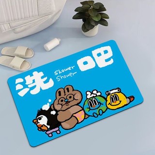 【Siyan Glow】 浴室地墊入戶門墊進門口腳墊廁所浴室吸水防滑墊子家用衛浴地毯