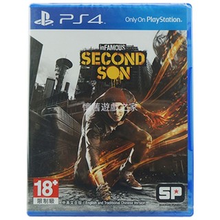 推薦 全新 PS4遊戲光碟 無名英雄 次子 惡名昭彰 私生子 中文版 全新