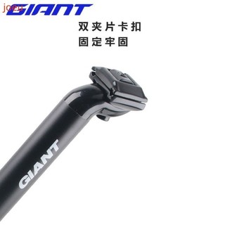 💖 GIANT 捷安特登山車ATX777/800XTC座桿30.9mm座墊桿坐桿 配件