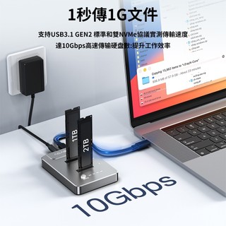 ♞ M.2 nvme pcie硬碟克隆對拷拷貝機硬碟盒USB3.1高速固態SSD克隆底座 硬碟底座