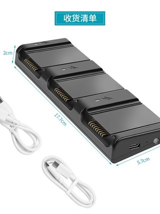 ♞,♘新店特惠 ,用於DJI大疆御AIR3S充電器AIR3充電底座3路充電管家100W快充雙向USB電池保養器