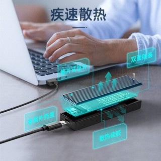 ♞,♘,奧睿科(ORICO)M.2 NVMe固態硬碟盒 Type-C3.2介面SSD移動硬碟盒適用筆記本電腦M2外接盒-