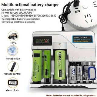 工具小當家 多功能21700/18650鋰電池充電器快充戶外太陽能發電四槽智慧充電器26650