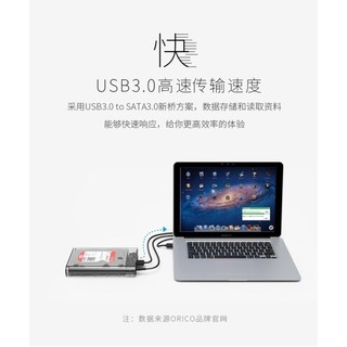♞,♘,♙ORICO 透明系列 3.5 吋硬碟外接盒 Type c 2.5 3.5外接盒 5Gbps SATA串列埠 31