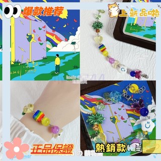 黃子弘凡應援手鍊驚虹專輯手串歌手Lars明星禮物閨蜜飾品彩虹週邊
