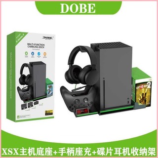 ♞,♘Xbox SeriesX主機充電底座XSX/ONE SX手柄座充+碟片收納耳機掛架