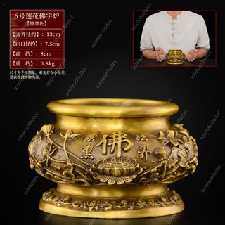 💓工廠價💓 蓮花花爐黃銅家用室內供奉供佛銅香爐佛具用品焚化爐仿古大小號