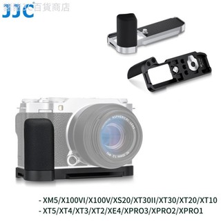 ♞,♘,♙JJC 富士相機手柄 XT30III XE5 XM5 XT50 X100VI XT5 XT4 XS20等 L型