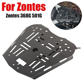 適用ZONTES升仕368G 機車改裝後尾箱支架 後架 機車配件精選