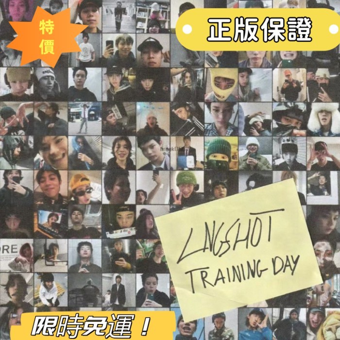 lngshot training day的價格推薦- 2026年9月| 比價比個夠BigGo