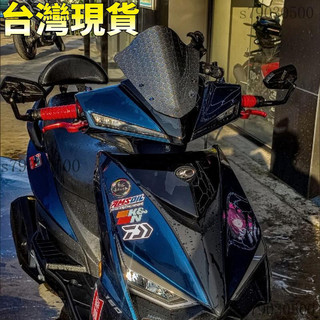 台灣現貨🔥機車風鏡 機車擋風鏡 導流風鏡 擋風板 擋風鏡 適用nvx155勁戰四代MQI2改裝碳纖維擋風前風擋烈行125