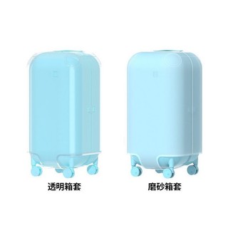【雲途戶外】artrips透明加厚防水保護 20/24/28吋 防刮防旅行箱套 行李箱保護套 行李箱防塵套 旅行箱防塵套