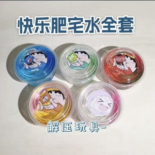 史萊姆之家✨ 網紅爆款新品快手朵姐哥透泰大盒便宜暈染起泡膠軟玻璃快樂肥宅水 假水 DIY手工 史萊姆