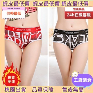 ⚡好貨免運⚡ ♞CK 女士內褲 內褲女生 純棉內褲 帥t內褲 les內褲 運動內褲 三角褲 女生內褲 女生三角褲 三角內