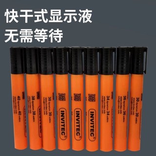 特價 達因筆德國電暈筆表面張力測試筆22#-72#達因測試筆