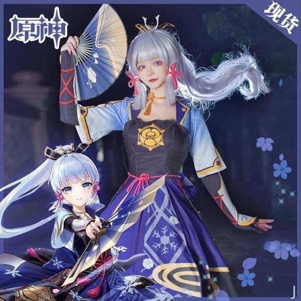 【台灣出貨】 原神cosplay服裝系列  加急 原神cos服神裡綾華cosplay女裝稻妻城白鷺凌華衣服套裝動漫服裝女