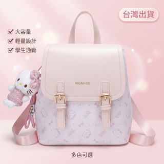 🔥臺灣出貨🔥Hello Kitty 書包 多巴胺粉色後背包 女學生雙肩包 大容量國小書包 通勤旅行 可愛少女包 禮物推薦