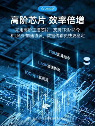 ♞,♘新店特惠 ,ORICO奧睿科 M2 SSD外接硬碟盒TYPE C NVMe外接盒相容NVMe PCIE SSD硬碟