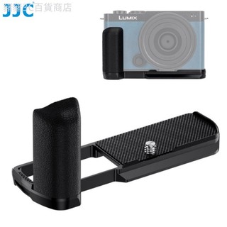 ♞,♘JJC 金屬相機L型手柄 手握 松下Lumix S9相機 阿卡式快裝防滑握把
