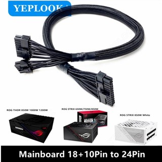 ♞,♘,♙華碩 ROG PCIe 8Pin Dual 8Pin 24Pin CPU SATA Molex SSD HDD
