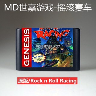 優惠 MD世嘉遊戲卡帶搖滾賽車美版16位暴雪車比賽Rock n Roll Racing