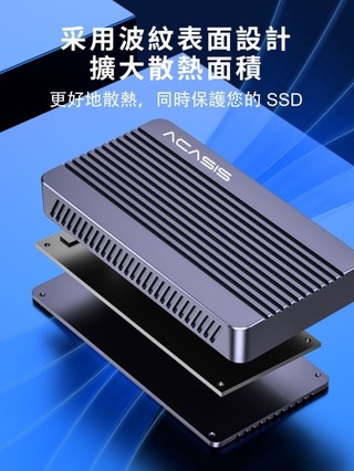 ♞,♘新店特惠 ,,ACASIS USB4.0硬碟外接盒 M.2 NVME SSD硬碟轉接盒 支持雷電4/3介面且向下兼