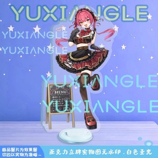 寶鐘瑪琳同人周邊hololive亞克力立牌桌面擺件 VTuber周邊 收藏擺件 痛包展示 粉絲商品 二次元角色展示牌