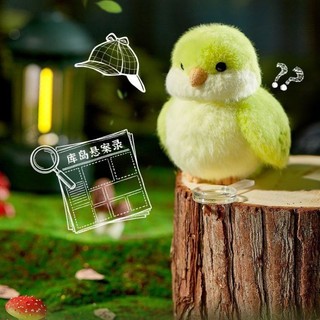 💕壹灣出貨💕 KUDOLL庫島玩偶16型人格MBTI翠影綠肉桂和尚鸚鵡毛絨掛件包掛禮物
