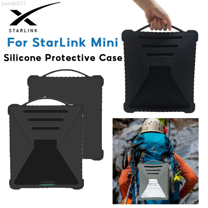♞,♘StarLink Mini 矽膠保護套 防撞防摔便攜外殼 不影響信號 散熱盒適用於星鏈