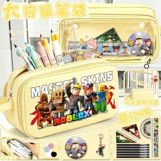 🔥台灣免運🔥 Roblox羅布樂思筆袋 大容量 收納袋 學生考試文具盒 鉛筆盒 動漫週邊 禮物