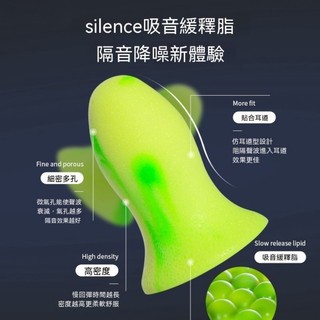 超級隔音耳塞睡覺睡眠專用防噪音MINI女soft降噪音神器