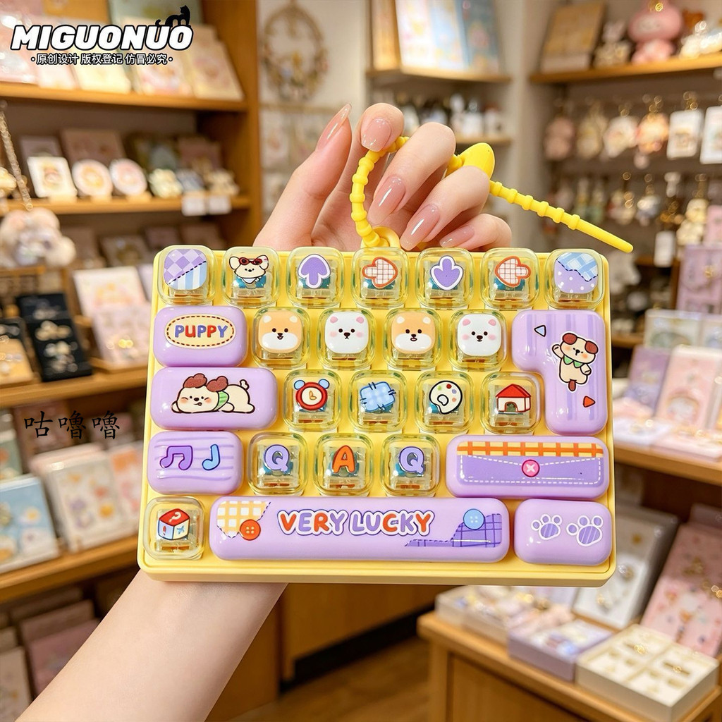 咕嚕嚕 新品26鍵解壓鍵盤玩具鑰匙扣可愛創意學生兒童生日禮品小掛件掛飾