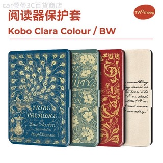 ♞,♘,♙Kobo Clara BW/Clara Colour/Clara 2E 6英寸休眠喚醒 軟殼保護套愛瑪【當日出