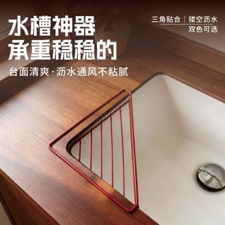 瀝水架 瀝水通風 廚房瀝水架 水槽瀝水架廚房鐵藝置物架海綿擦抹布收納架洗菜池廚房洗碗瀝水籃