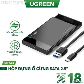 ♞,♘,♙硬碟盒,2.5寸硬碟盒SSD硬碟盒硬碟UGREEN US221 SATA 30847 50743