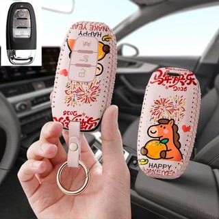 適用宏佳騰 AEON BRERA X 鑰匙皮套 鑰匙套 鑰匙包 鑰匙殼 保護套 BRERA X 250 鑰匙保護殼