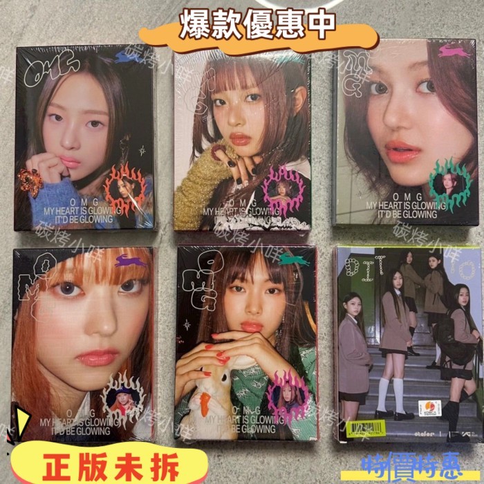 ditto 專輯的價格推薦- 2026年10月| 比價比個夠BigGo