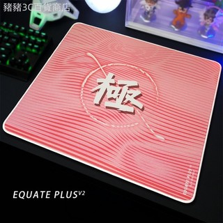♞X-raypad Equate Plus V2 極遊戲鼠標墊 (EQ Plus V2 極)