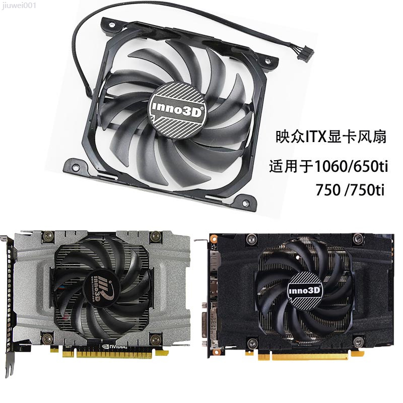 開業特惠 ♞全新 顯卡散熱風扇 臺式電腦 筆電 INNO3D映眾GTX1060 ITX戰神版GTX650ti 750 7
