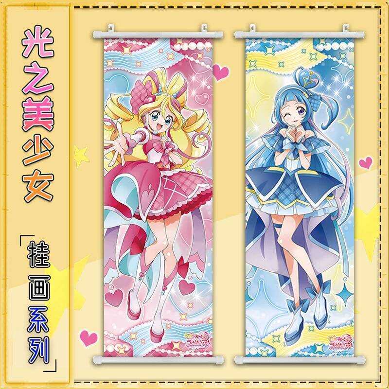 Idol光之美少女你與我海報 動漫周邊 二次元 禮物 墻壁掛飾 咲良歌 普莉倫 紫雨心 動漫掛畫 二次元掛畫壁畫 51a