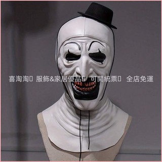 ✨現貨 萬聖節小丑頭套面具酒吧DJ化妝舞會cosplay酒吧舞會NPC扮演面具