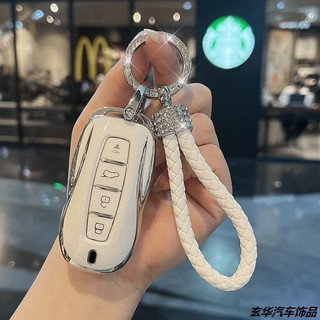 ️26年福特 TT 鑰匙殼 FORD TERRITORY Focus 5D ST Tourneo Custom鑰匙皮套