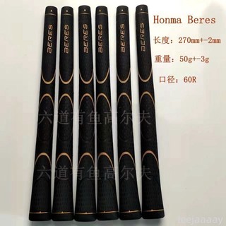 推桿練習🏃‍♀️ Honma高爾夫握把Honma Beres 橡膠標準/中號男女高爾夫鐵桿握把