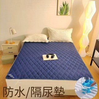 【防水床墊】3A抗菌防水床墊保護墊 TPU 隔水夾棉床墊 嬰兒隔尿墊老人護理墊 可機洗防滑床罩