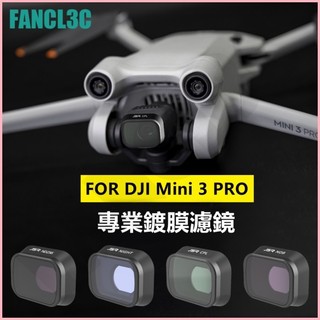 ♞適用DJI大疆御Mini 3 PRO濾鏡 UV鏡片CPL偏振鏡ND減光鏡 DJI Mini 3 Pro 濾鏡配件