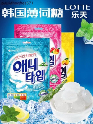 韓國樂天薄荷糖ANYTIME進口木糖醇牛奶水果清涼糖果60克獨立袋裝